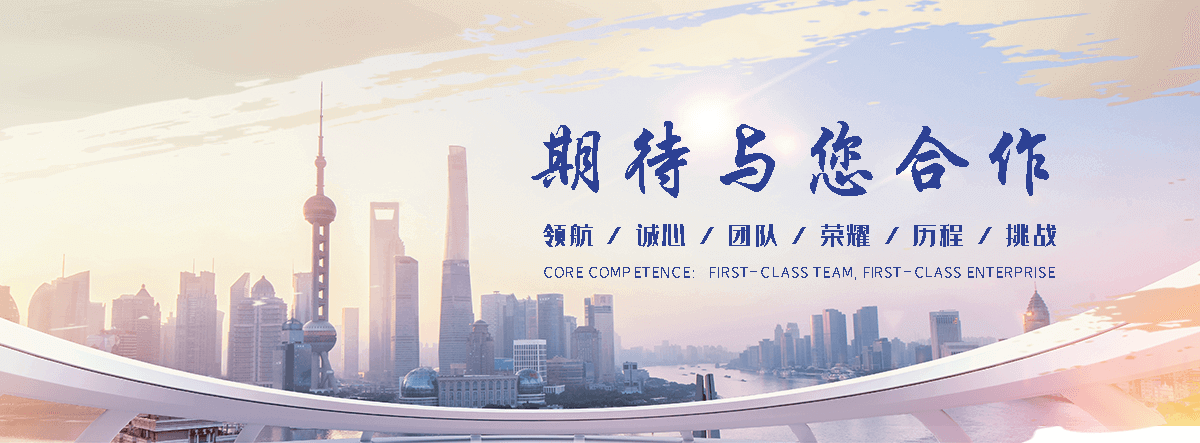 捷恒轴承(包头分公司)